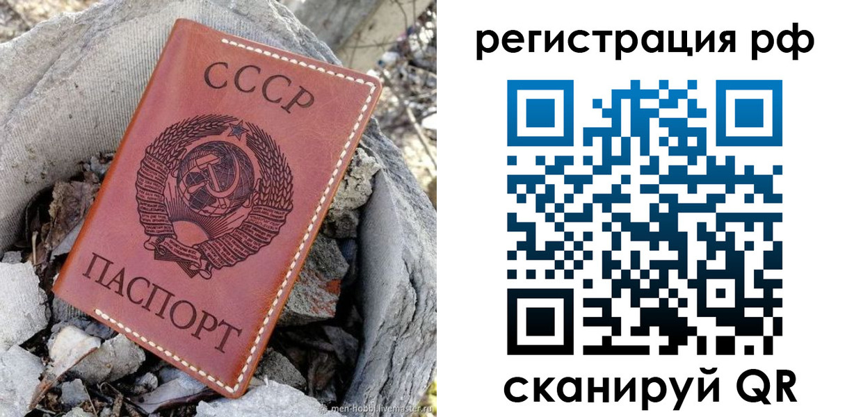 временная регистрация законно в Сахалинской области