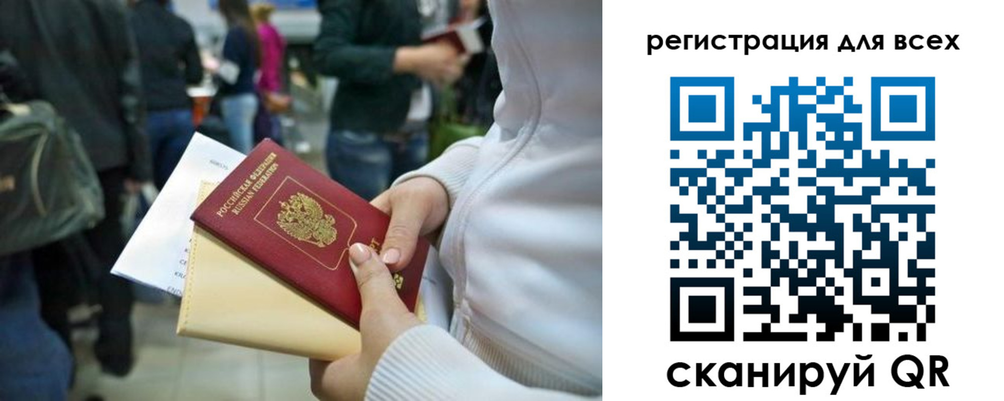временная регистрация адрес в Сахалинской области