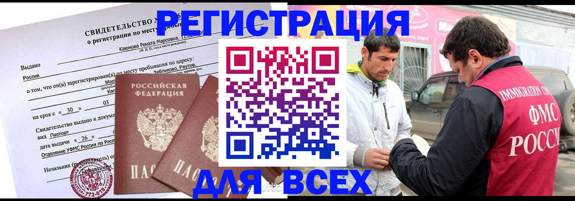 пропишу в квартире в Сахалинской области