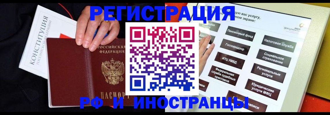 пропишу в квартире в Сахалинской области